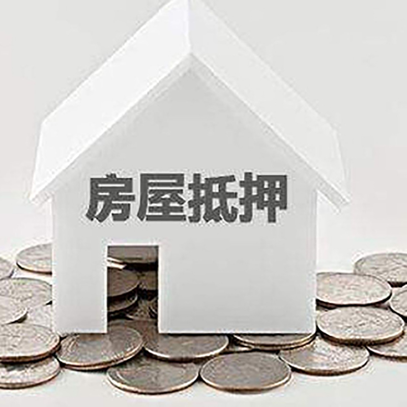 社旗县重庆办理房产抵押贷款需要两个人签字吗