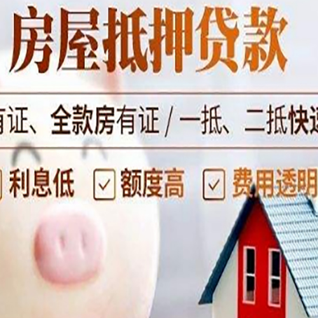 社旗县汽车抵押贷款不同的方式都有什么条件?