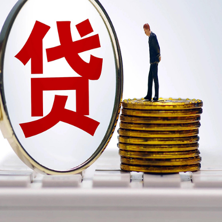 社旗县房产抵押贷款时7方面的因素将决定审批额度