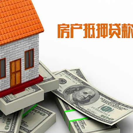 社旗县按揭房抵押贷款逾期怎么办?
