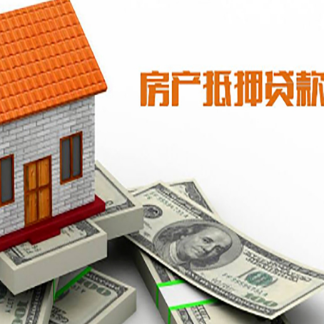 社旗县房屋抵押贷款有逾期记录如何办理?