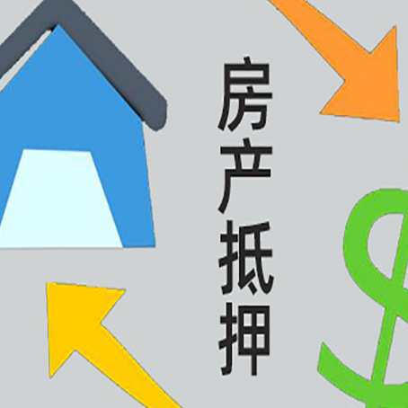 社旗县没有房产证的房子可以抵押贷款吗