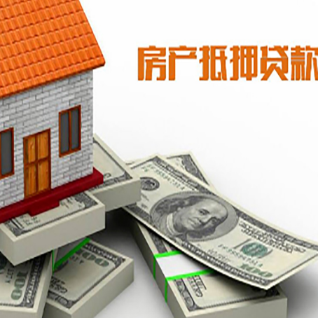 社旗县房子抵押贷款会受征信有逾期的影响吗?